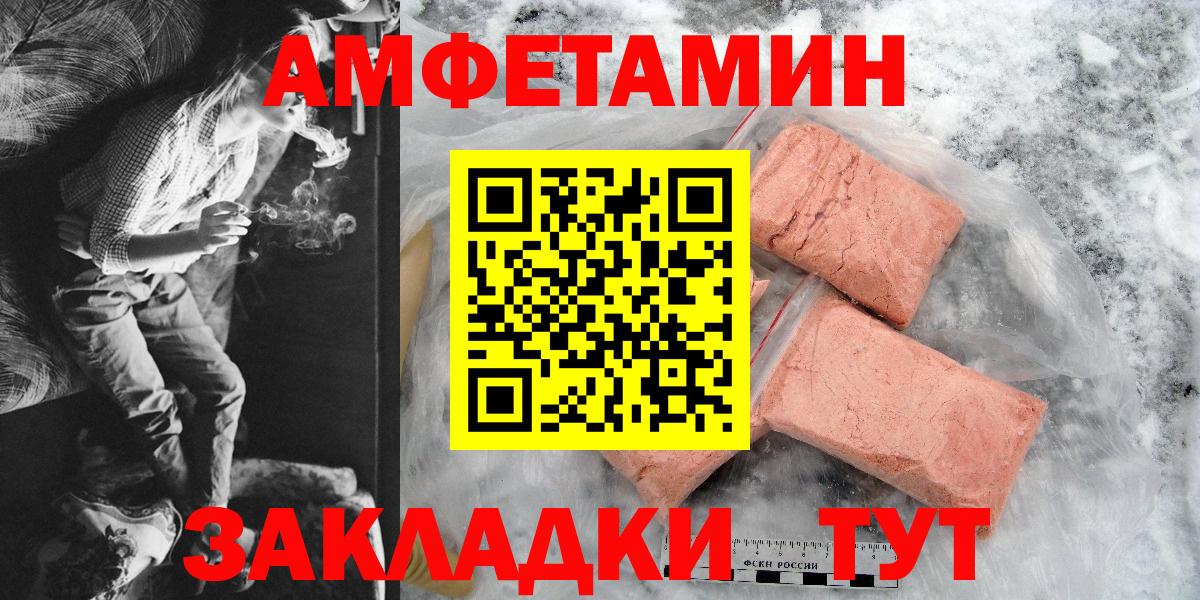 Амфетамин 97% Сокол