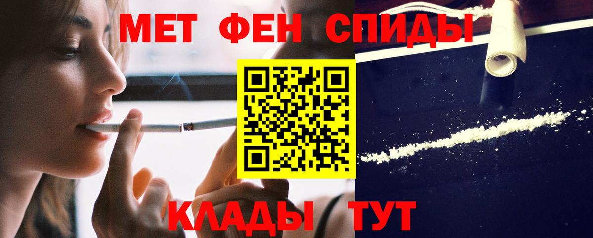 Сокол  Amphetamine Розовый  Вход с VPN 