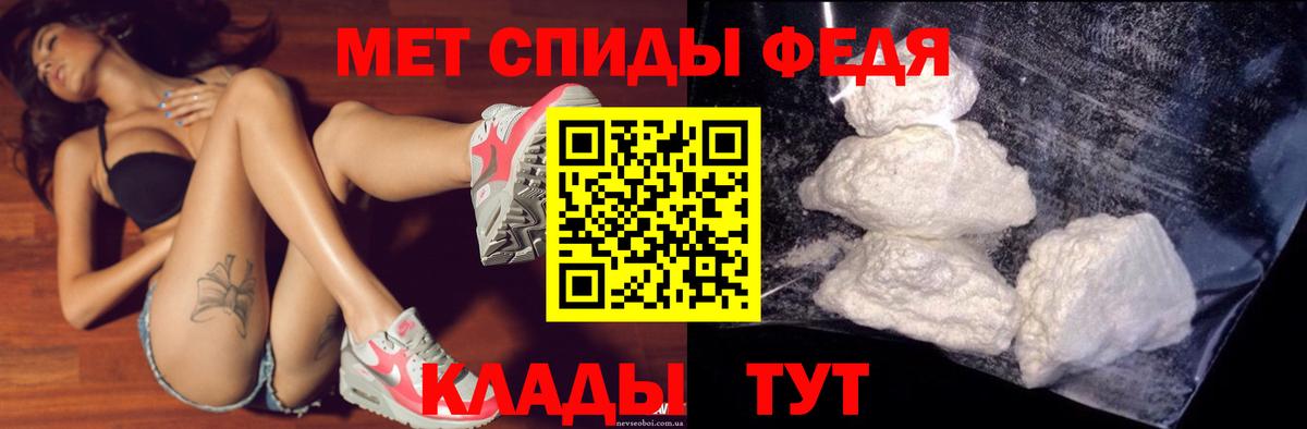 Сокол  Вход с VPN  МДМА  Мефедрон   ГАШИШ  NBOMe  Канабис  COCAIN  ГЕРОИН 