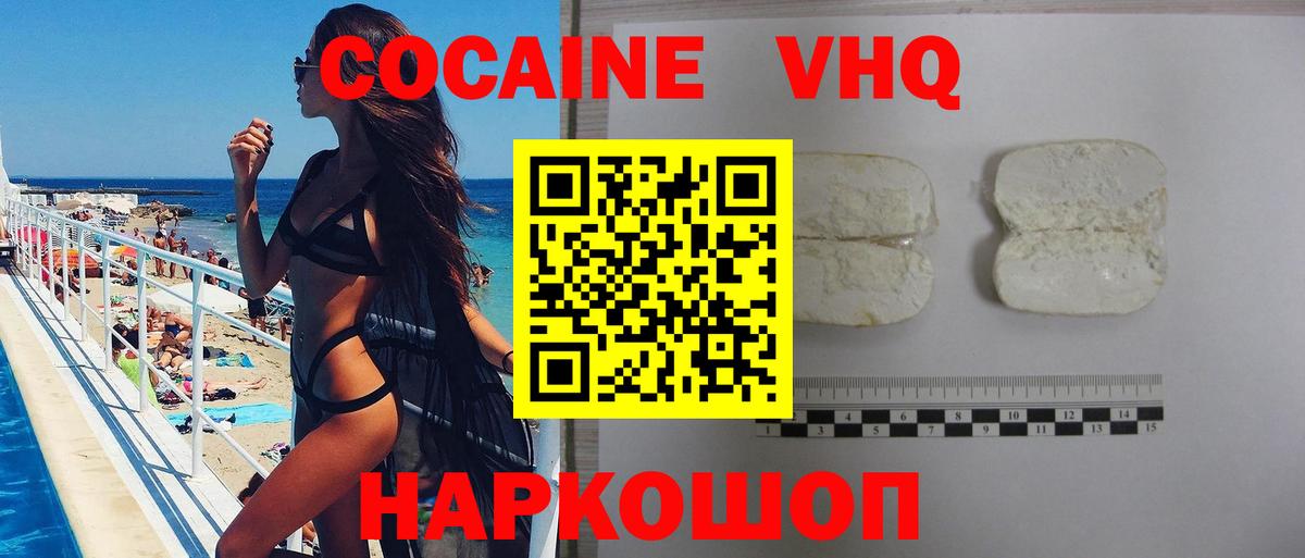 Cocaine Columbia Сокол