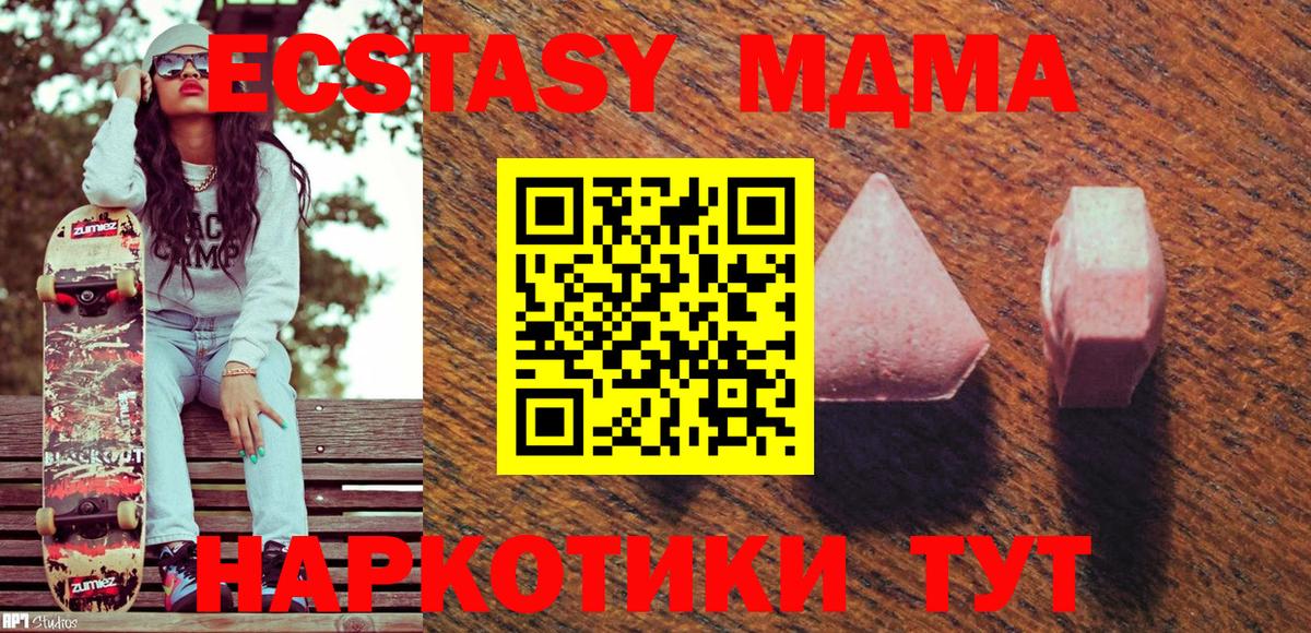 Ecstasy круглые Сокол