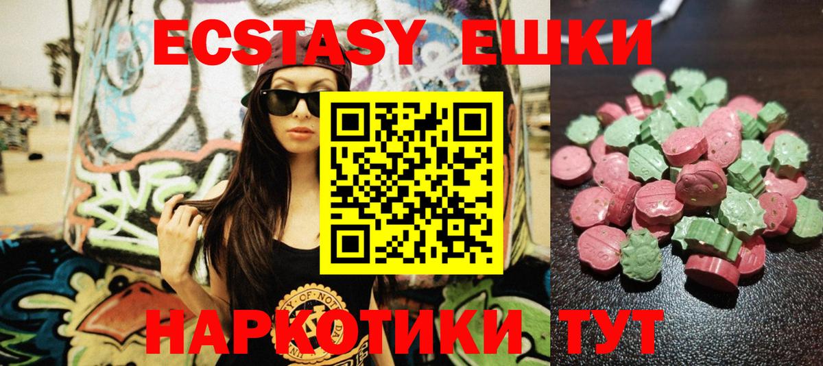 Бутират Сокол