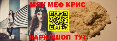 метадон Обнинск
