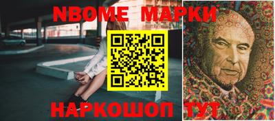 2c-b Обь