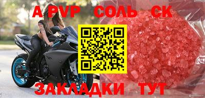 круглые Нягань