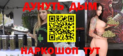метадон Обнинск