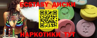 метадон Обнинск