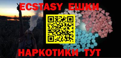 2c-b Обь