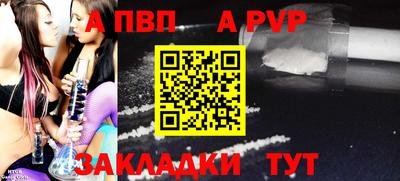 2c-b Обь