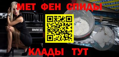 метадон Обнинск
