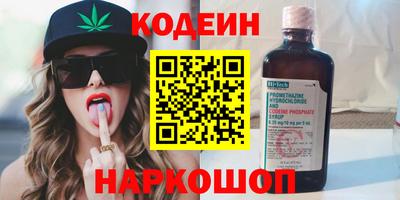 метадон Обнинск