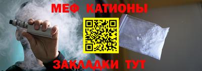 метадон Обнинск