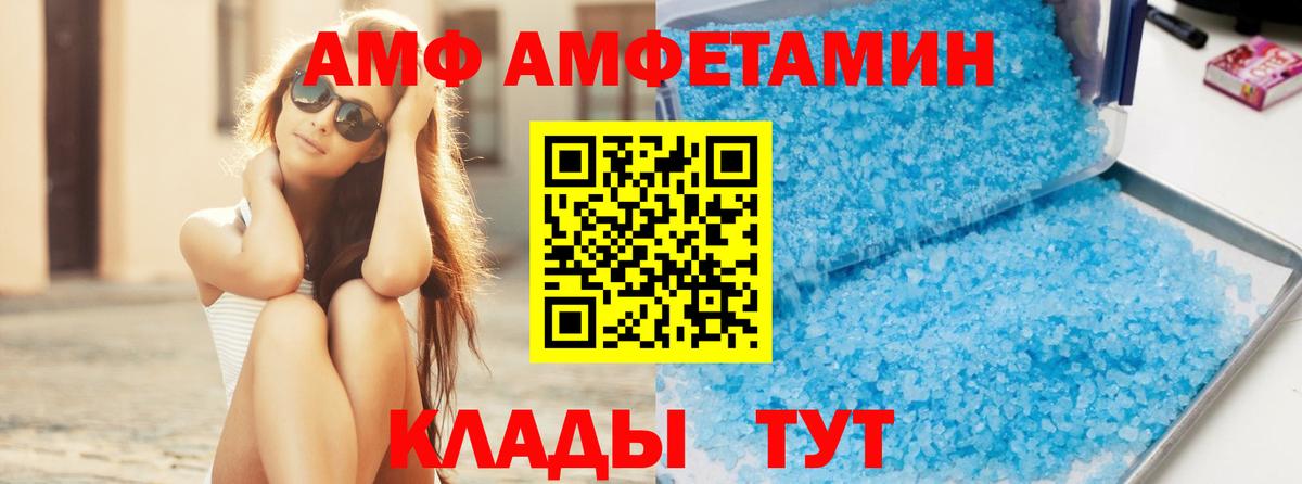 Сокол  Метамфетамин витя  Метамфетамин витя  Вход с VPN 